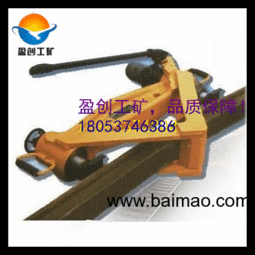盈创轨道机械工具50kg液压弯道器 矿山设备的精准之选