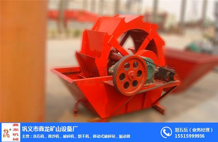 ,轮斗洗砂机厂家,轮斗洗砂机